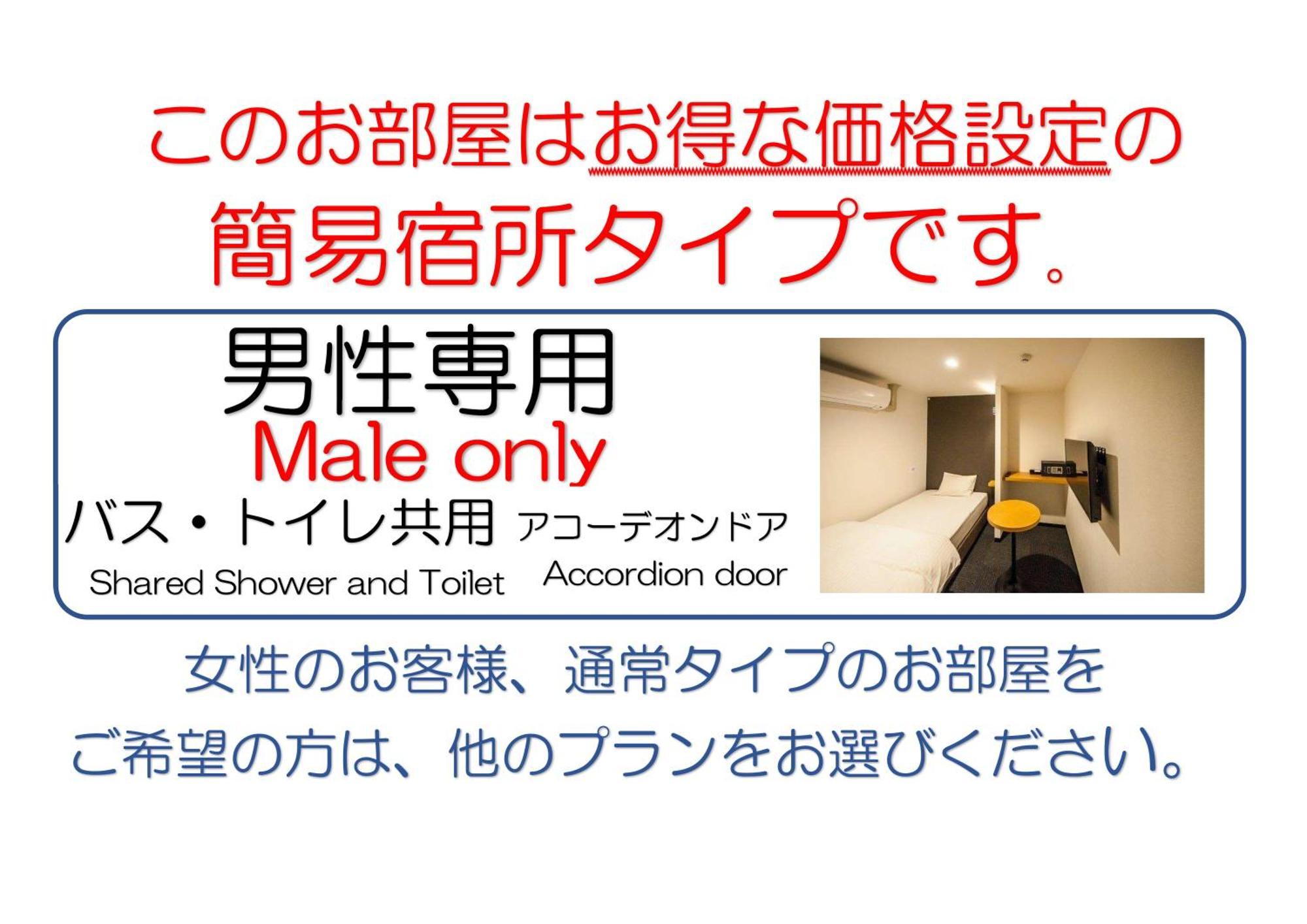 Mizuho Inn Iwami Масуда Номер фото